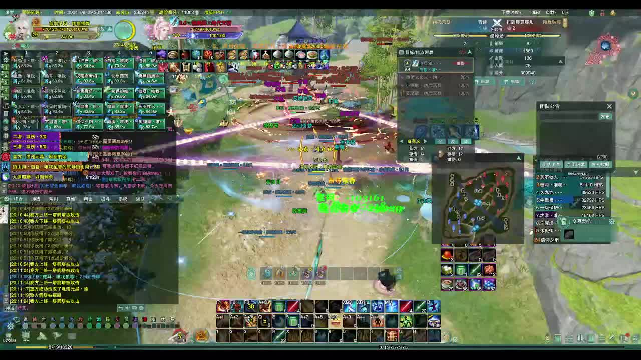 第五届帮会联赛【打到哪算哪儿】VS【青锋】（20240929第5场）