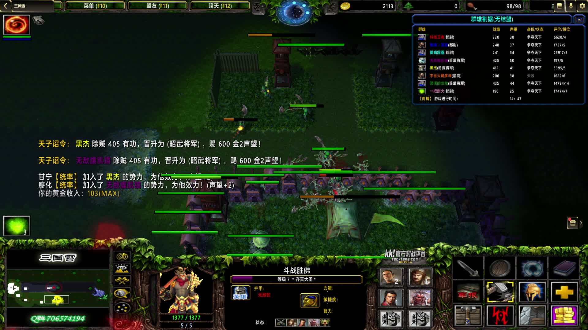 2024-09-29 17-38-17 曹魏