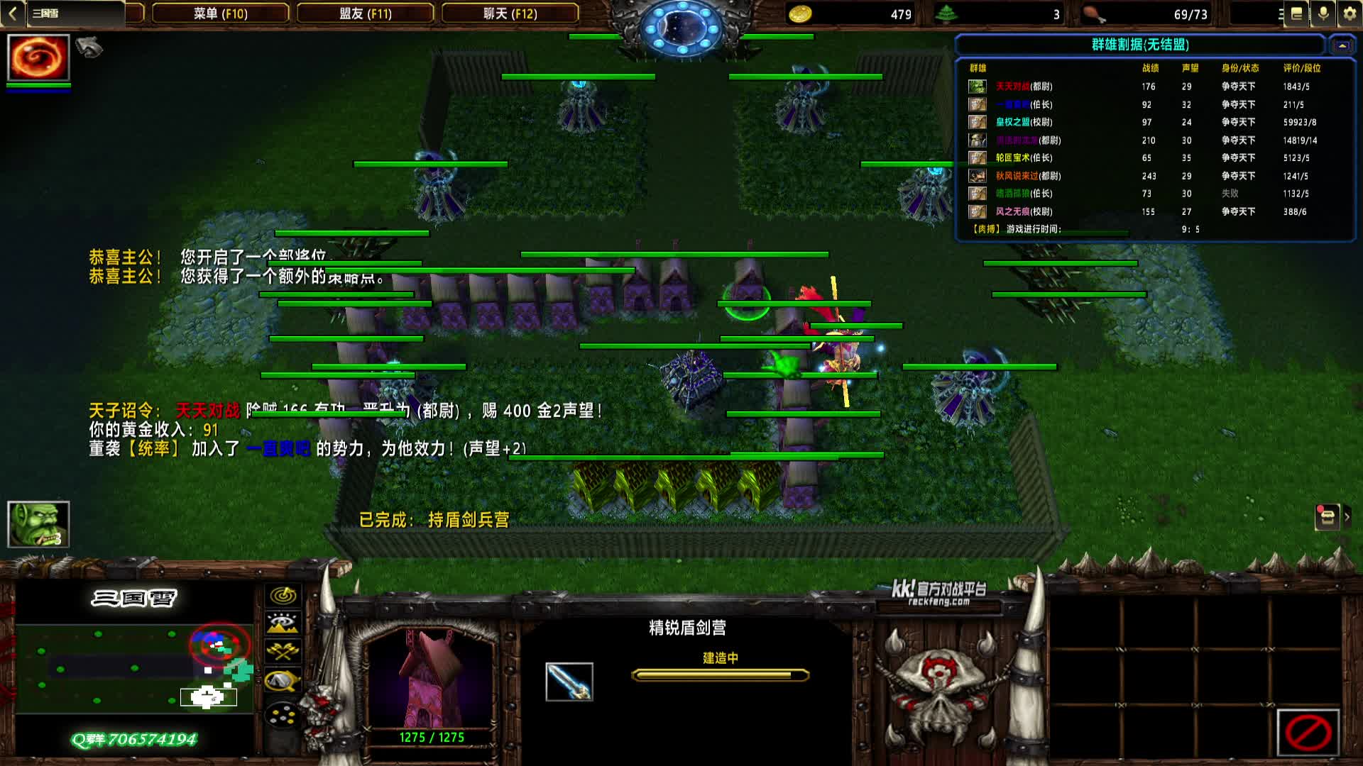 2024-09-29 18-23-26 袁氏 远