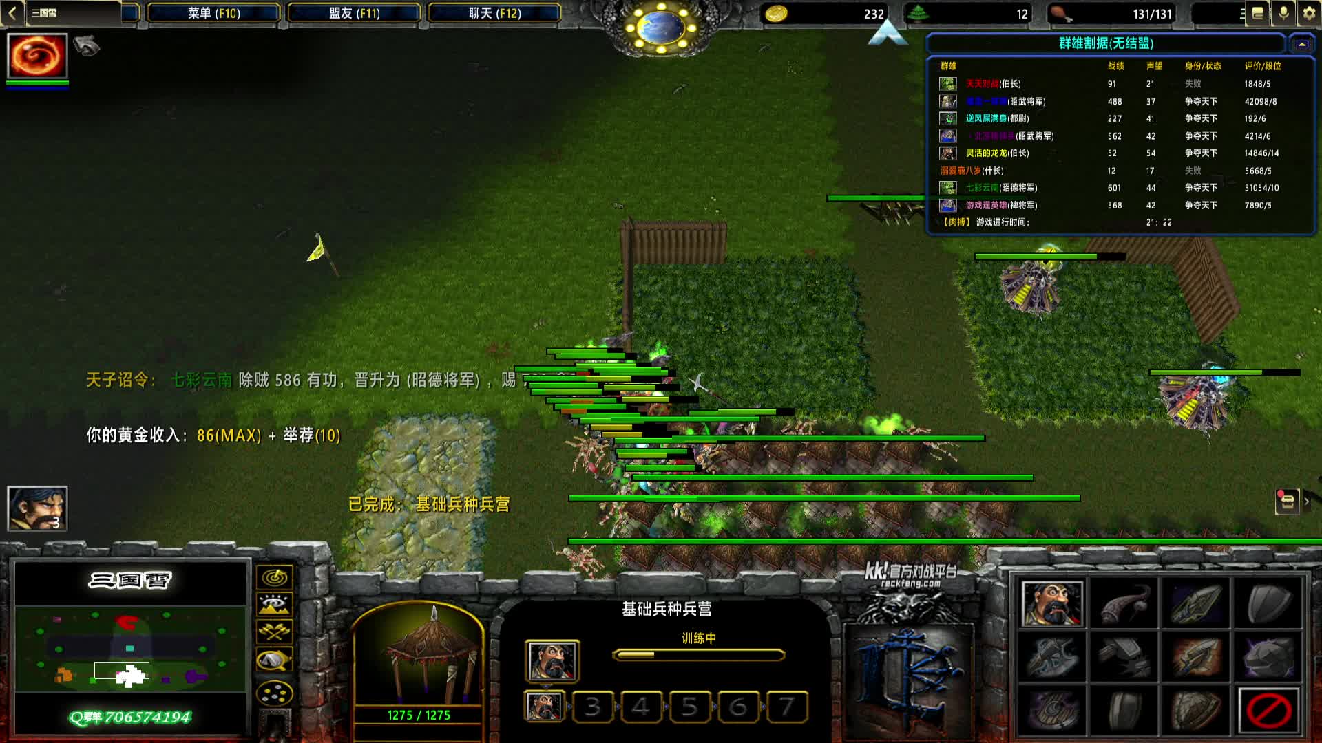 2024-09-29 18-52-29 黄巾