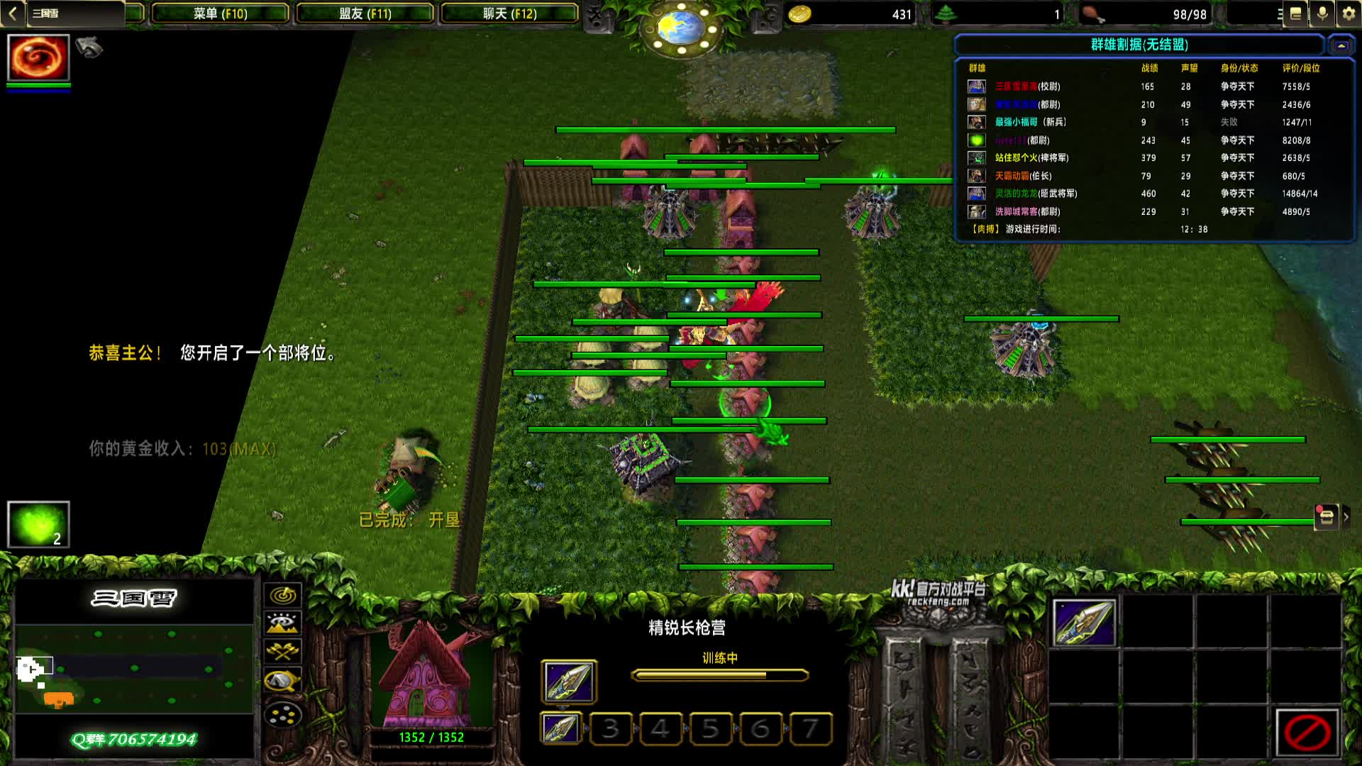 2024-09-29 20-05-22 曹魏