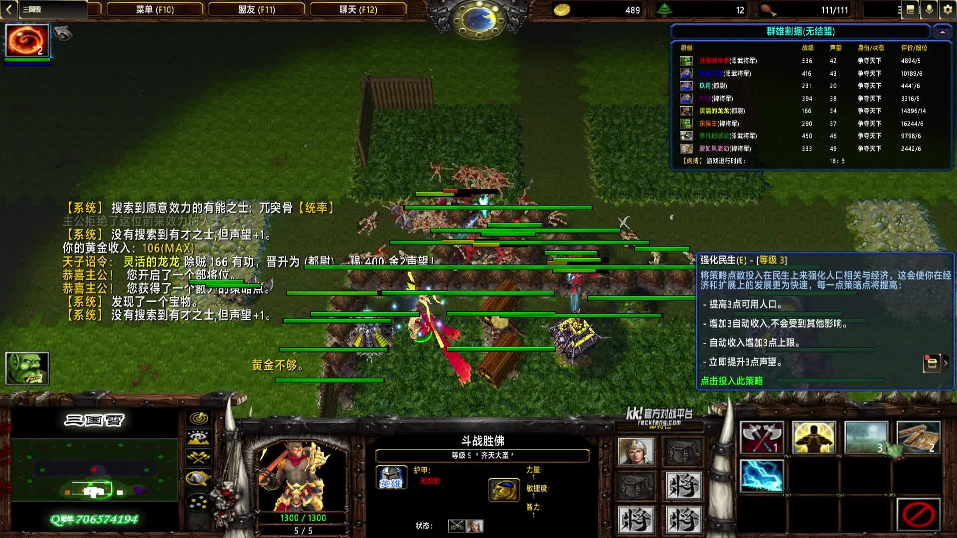 2024-09-29 20-42-17 黄巾 天地无用