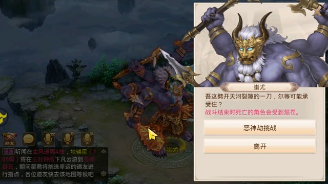 恶神劫-五兵之主