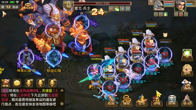 恶神劫-五兵之主