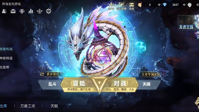 生死狙击冒险模式剧情第二关启动