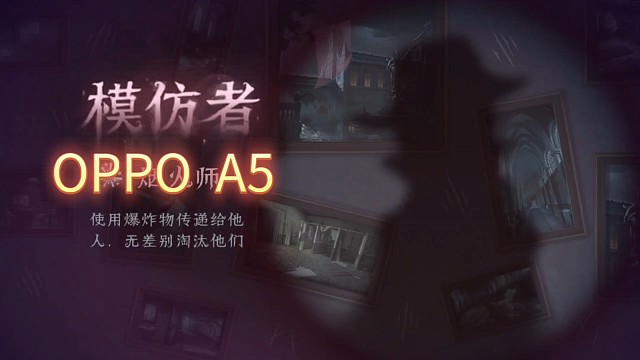 喜欢我的oppo  a5吗