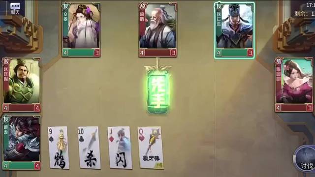 英雄杀3V3姬发是一个呗低估的角色