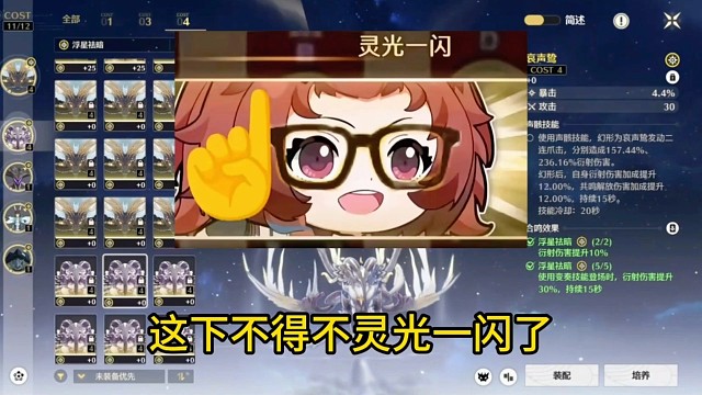 这下不得不灵光一闪了