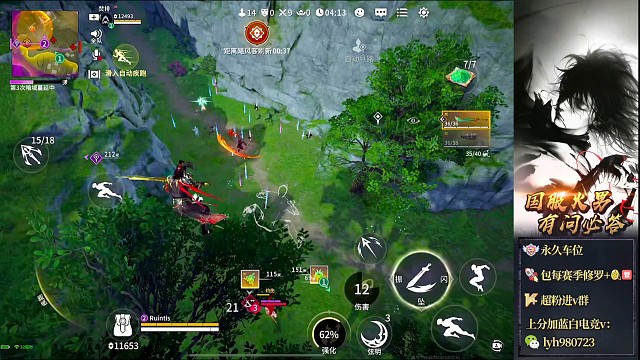 火男该怎么打决赛圈