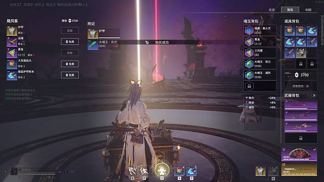 飞天岳山，场上万3