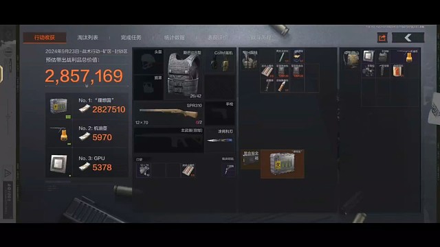 S9赛季的最后个理想国也是第17的个理想国