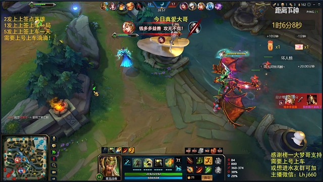 武圣关羽游龙！