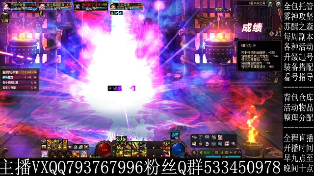 骗子还有外挂真气人啊