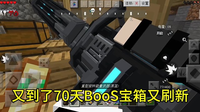 惊变100天生存