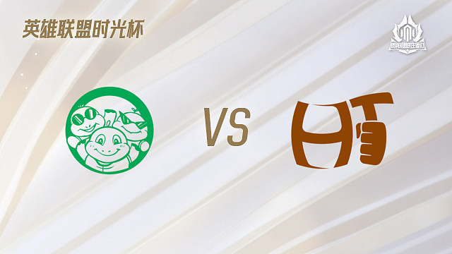 GUI vs HT_5 总决赛 时光杯