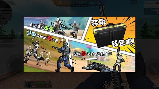 小丑模式启动启动