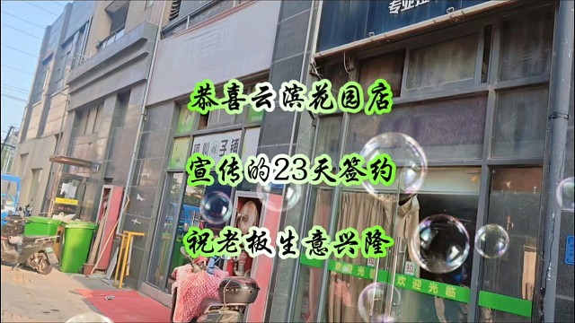 酒好不怕巷子深的时代，一去不复返了，店喇叭专注店铺交易