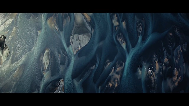 山海之间，想象之外，演绎从容人生