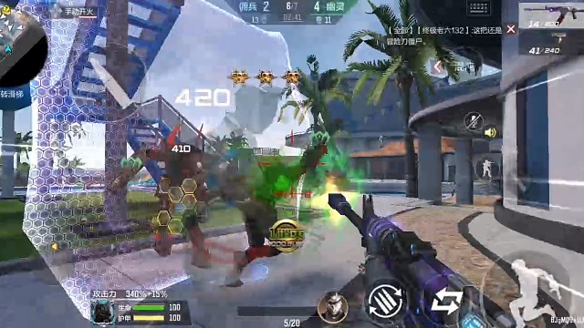 终极生化•紫魔（22）