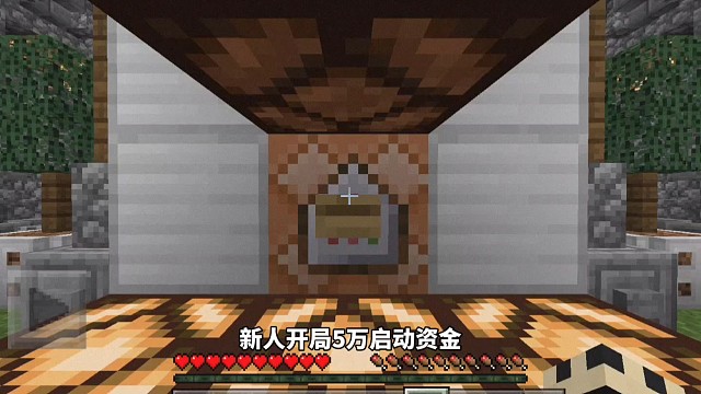 我的世界：一个地铁逃生服务器