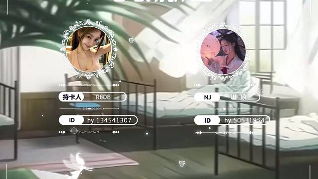 我们终会相遇的 对吧