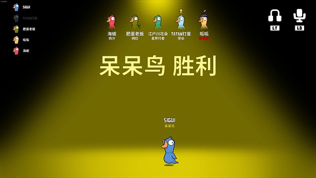 星界行者偷听（下）