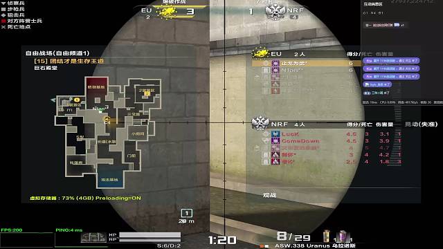 止戈为武4绝杀（战地之王）