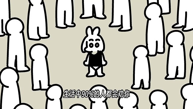 兴趣当成职业会怎么样？