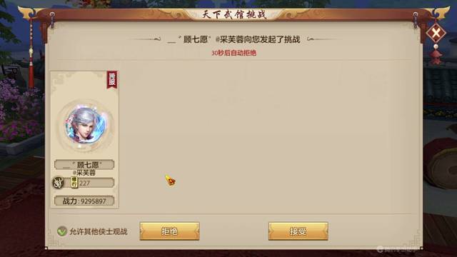 极限拉扯，刮痧系列