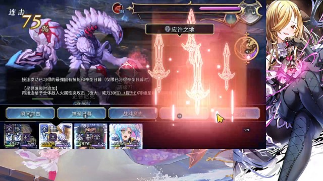 3.0后篇莱卡剧情隐王,第一战。(火队)