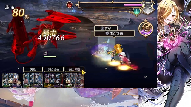 书架火队爆分:结算53亿。