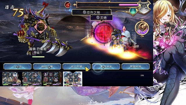 火队书架强爆分!