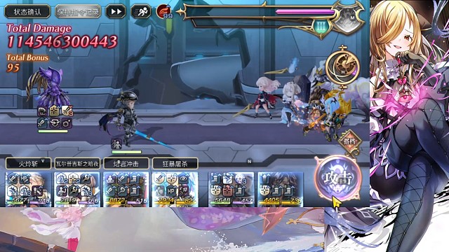 合成人书架,火队强制打分。