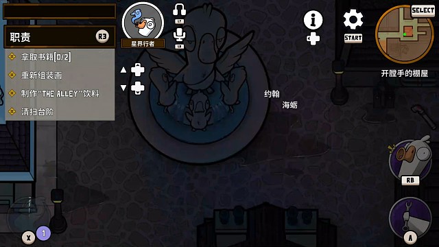 星界逮住约翰海蛎