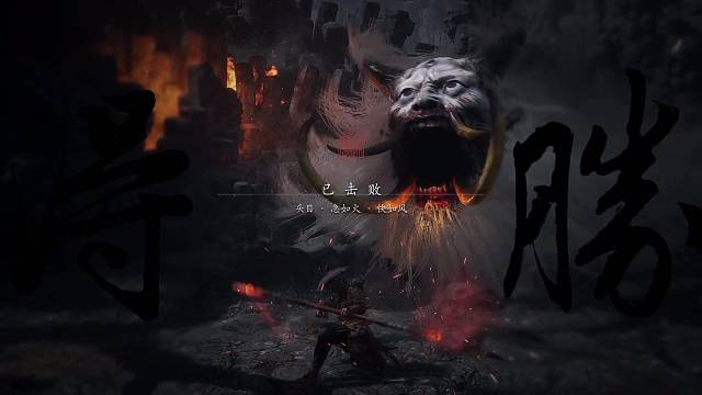 急如火·快如风