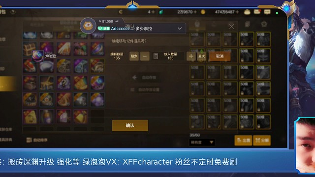 今日搬砖汇报 粉丝们