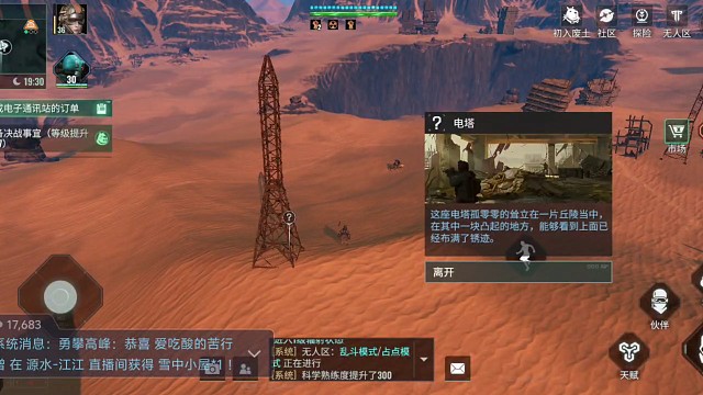 破碎之地零氪攻略内测版