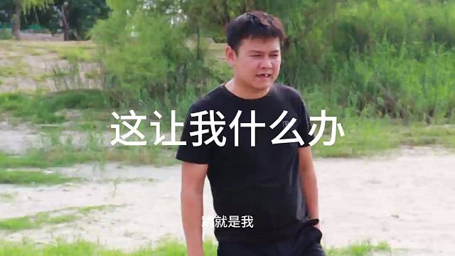 这绝对不是我的错