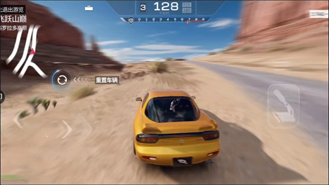 巅峰极速开放世界