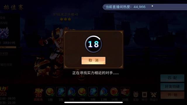 你打完了吗？那我要开始装逼了。