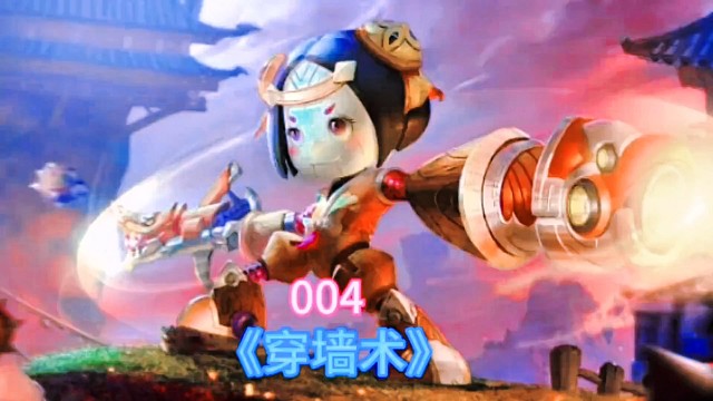 会穿墙的小鲁班又来了#王者