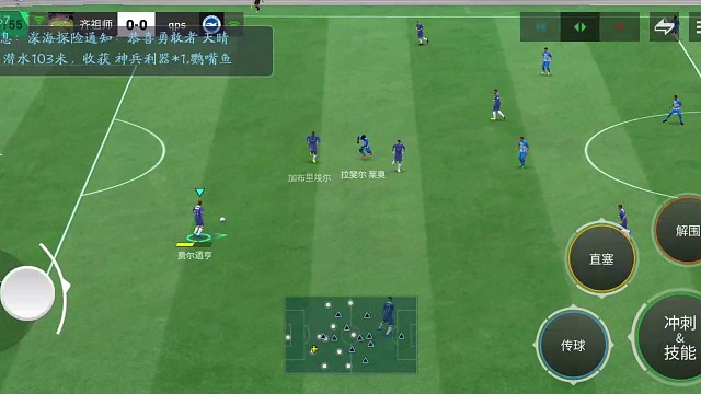 边中肋结合教科书 提前准备地面传中=给中路后插上 留时间空间破门