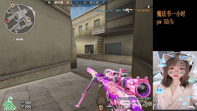 今晚对掏之夜！