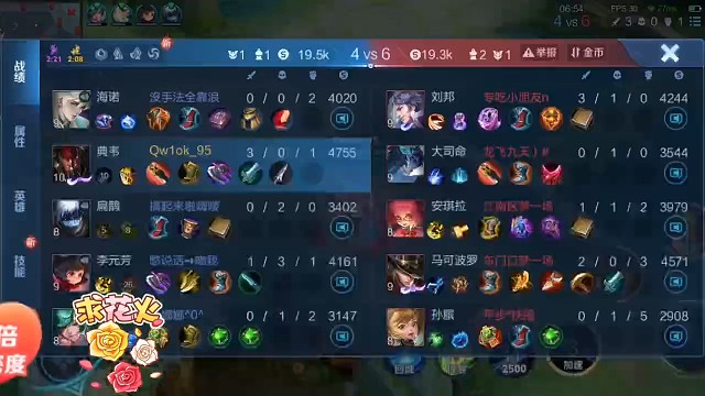 典韦太疯狂了吧