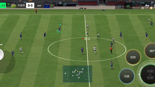 中路犀反中边肋结合 中路带球突破分边=再肋部后插上 快中带慢带细=各种摇杆 花式破解=反犀反高压逼抢