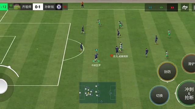 犀反转阵地 多人配合拉扯空间=再助攻 边锋搓射战术