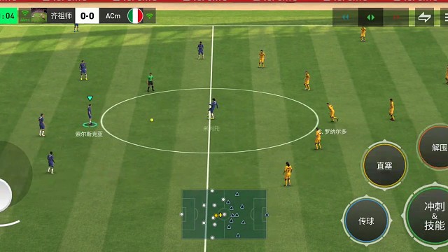 开场更强调控球 更强调进攻成功率 也试探=围攻近30分 来变向提高进球率和进攻压制力。引发任意球战术