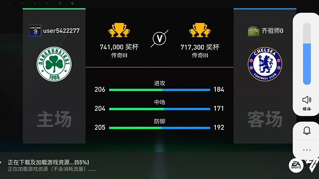 更强的传控体系 应对更强的高压逼抢为主的防守策略教科书=2次打门2粒进球 强调质大于量打门来完善体系