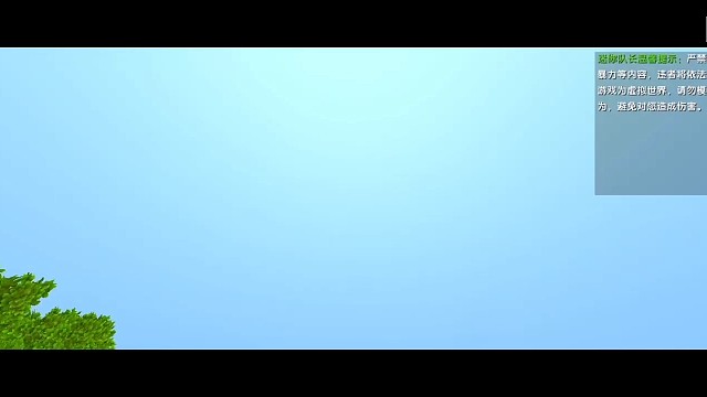 老版本迷你世界