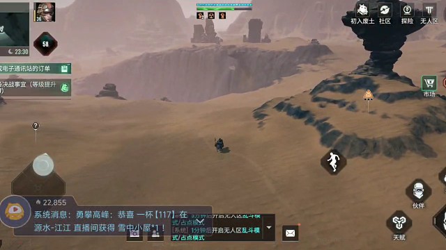 破碎之地零氪攻略内测版